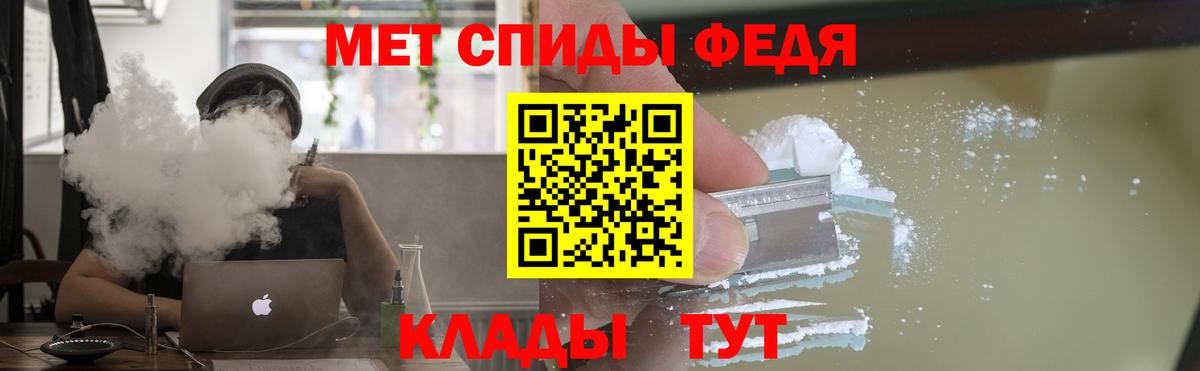 АМФ Розовый Саянск