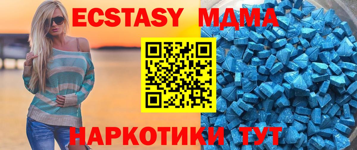 Ecstasy 99% Саянск