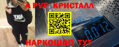 скорость Рузаевка