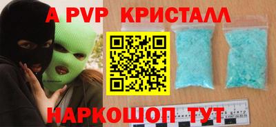 скорость Рыбинск