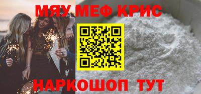 mdma Рязань