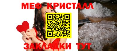 скорость Рузаевка