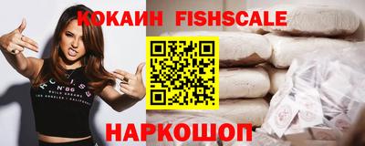 скорость Рыбинск