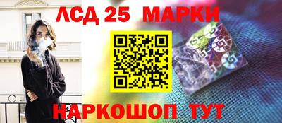 скорость Рузаевка