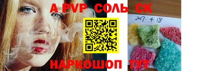 скорость Рузаевка