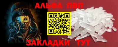 скорость Рузаевка