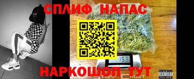 скорость Рузаевка