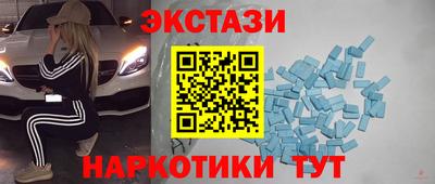 скорость Рузаевка