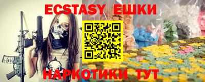 mdma Рязань