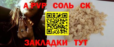 скорость Рыбинск