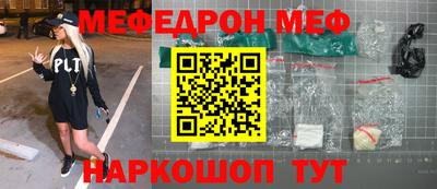 скорость Рыбинск