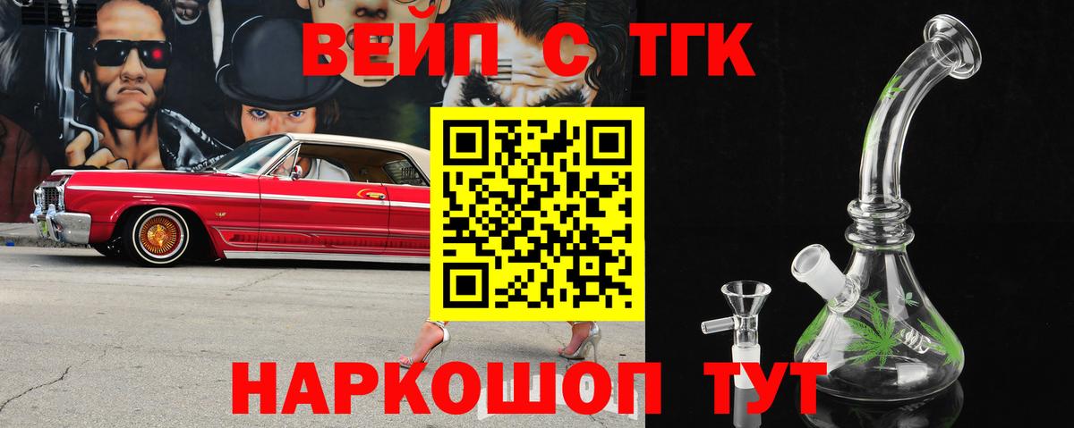 Марихуана  МЕФ  КОКАИН  Вход с VPN  Меф МЯУ МЯУ кристаллы  МЕТАДОН  Саянск  Гашиш 