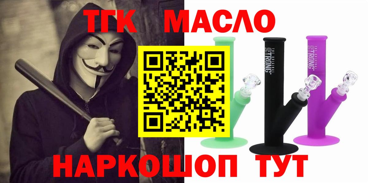 ТГК концентрат Саянск