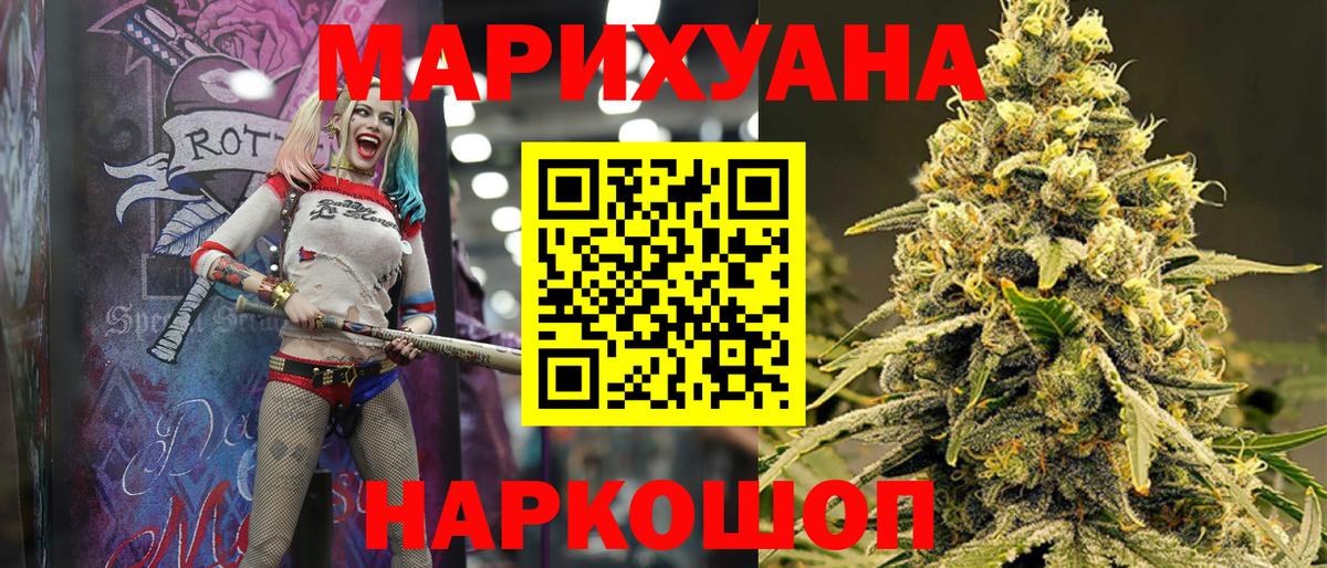 Канабис семена  Каннабис White Widow  Саянск  Вход с VPN  Каннабис MAZAR 